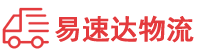 益阳到新吴区物流公司